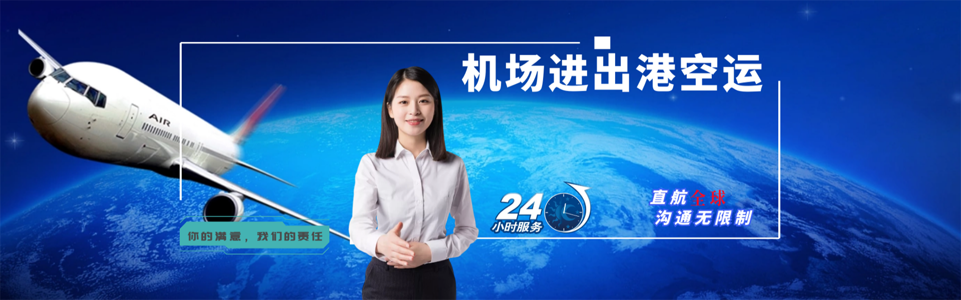 印江到葡萄牙物流公司-印江至葡萄牙物流专线-印江空运到葡萄牙-优时通物流有限公司