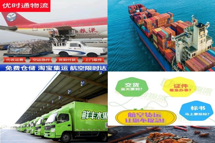 印江到葡萄牙航空货运公司-印江到葡萄牙物流专线