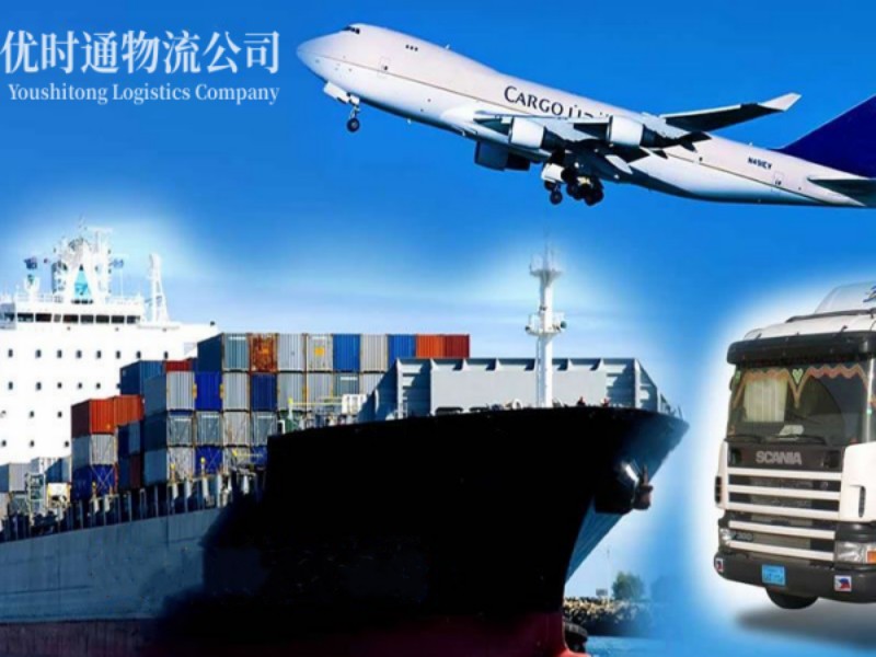 印江到葡萄牙空运锂电池注意事项